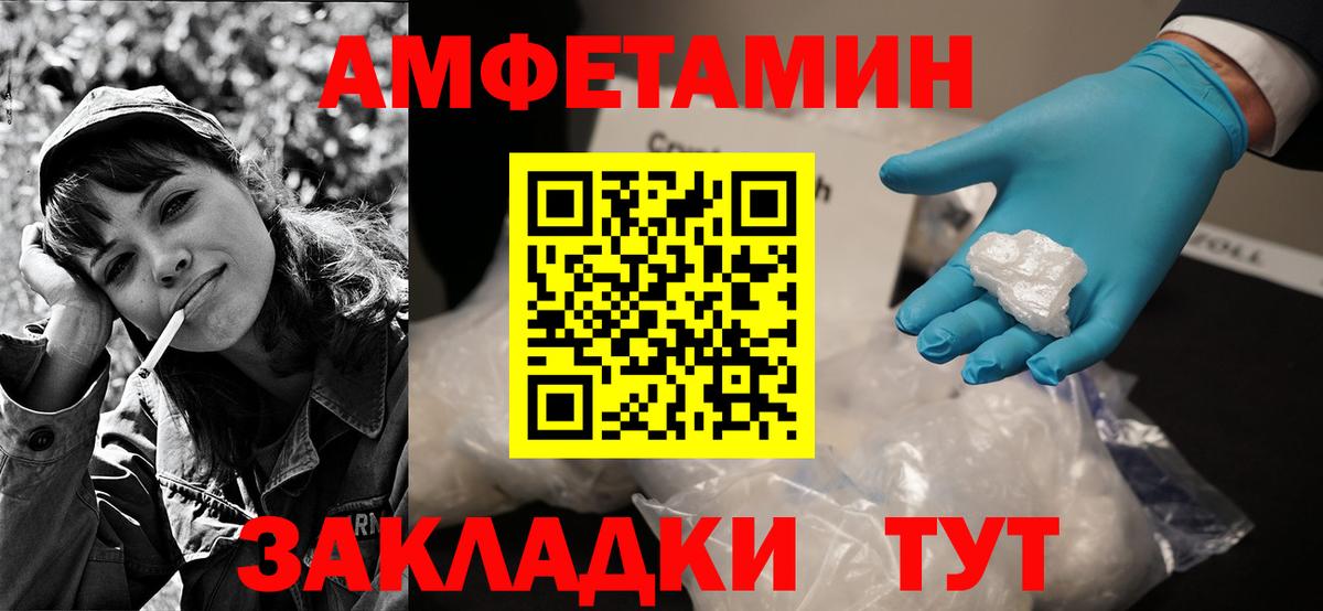 АМФ VHQ  Вход с VPN  Кинель 