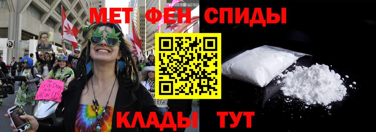 Амфетамин 97% Кинель