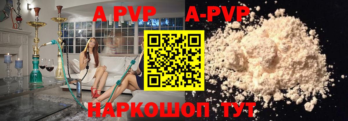 A PVP крисы CK Кинель