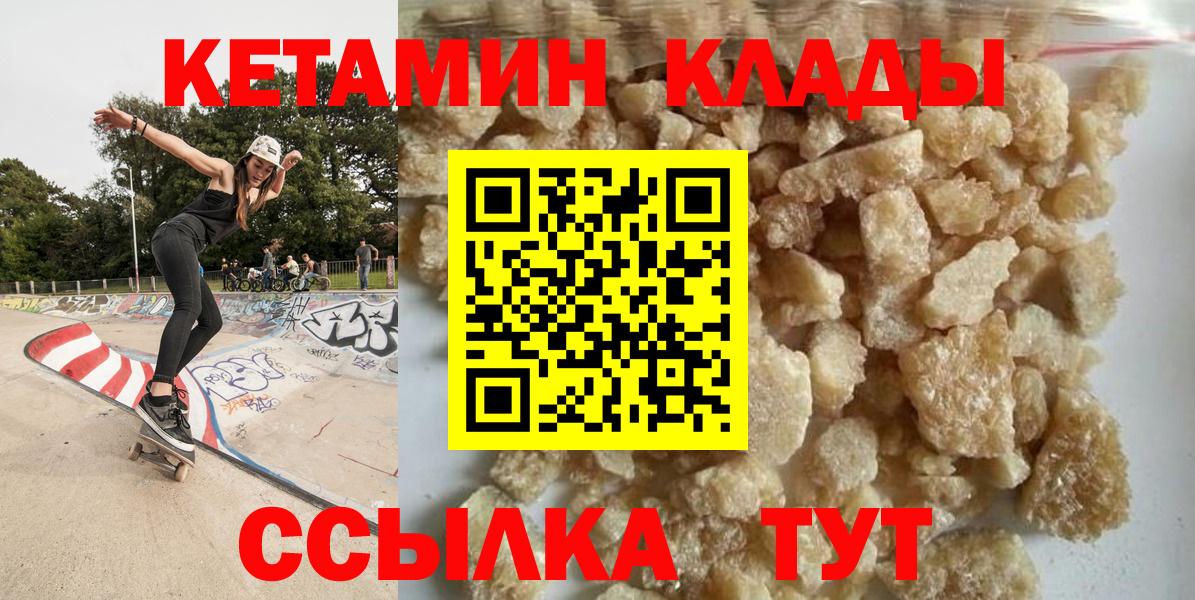 Галлюциногенные грибы Кинель