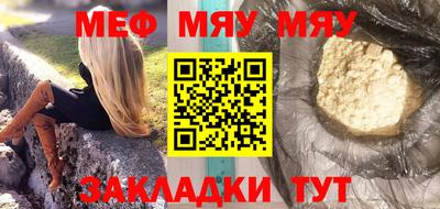 круглые Краснознаменск