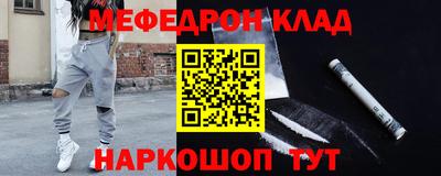 кокаин колумбия Краснокаменск