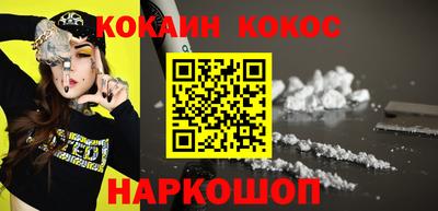 кокаин колумбия Краснокаменск