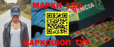 круглые Краснознаменск