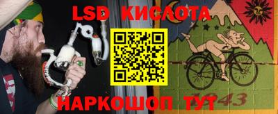 круглые Краснознаменск