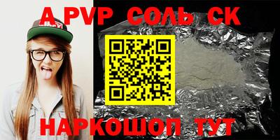 круглые Краснознаменск