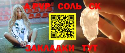 круглые Краснознаменск
