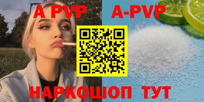 Альфа ПВП Краснодар