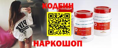 кокаин колумбия Краснокаменск