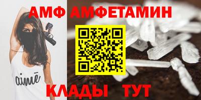 Альфа ПВП Краснодар
