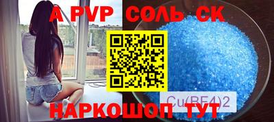 круглые Краснознаменск