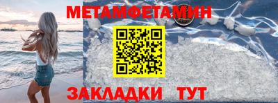 Альфа ПВП Краснодар