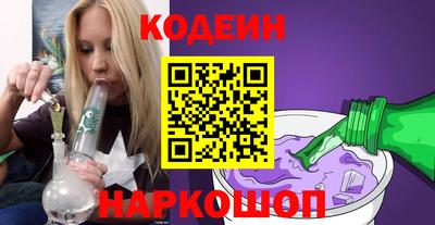 кокаин колумбия Краснокаменск