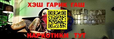 кокаин колумбия Краснокаменск