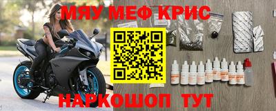 круглые Краснознаменск