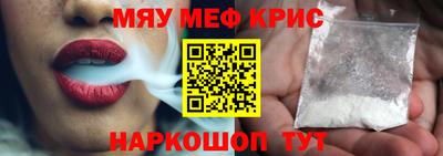 круглые Краснознаменск