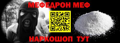круглые Краснознаменск