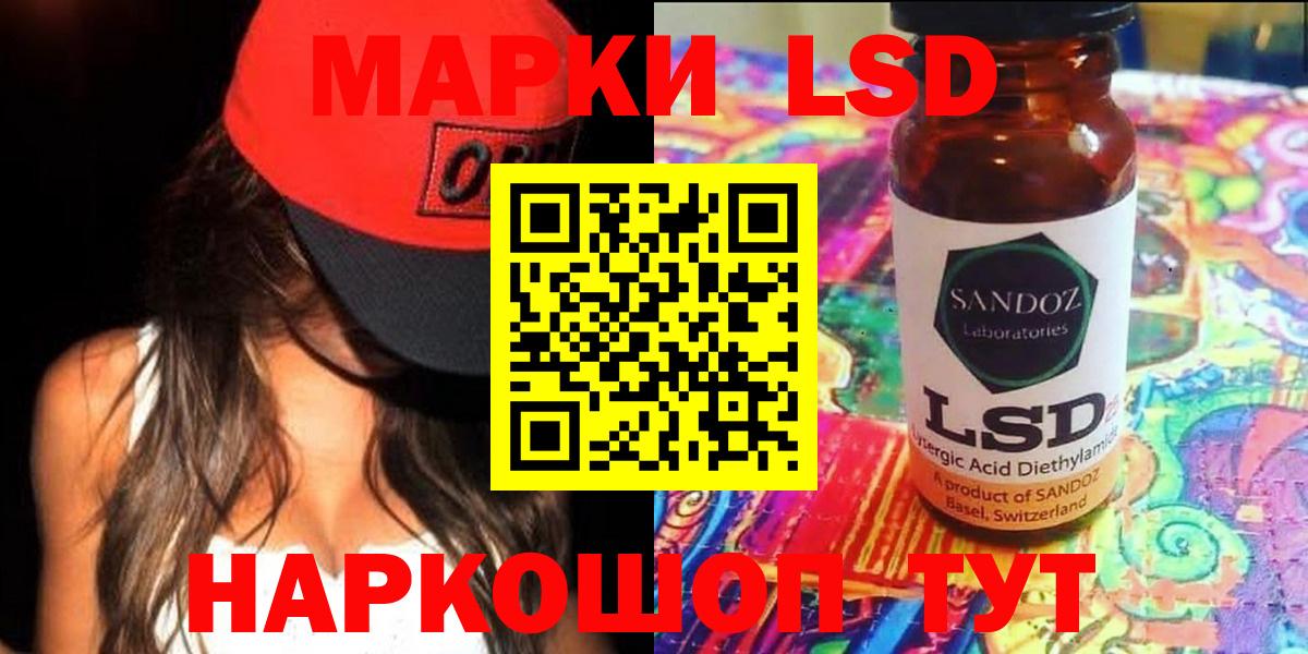 МЕТАМФЕТАМИН  Codein  КОКАИН  Кинель  Мефедрон кристаллы  Вход с VPN  ГАШ  Мефедрон  Канабис 