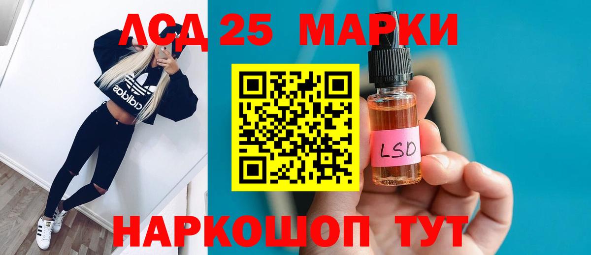 hydra ССЫЛКА  LSD-25 экстази ecstasy  Кинель  Вход с VPN  ЛСД экстази кислота 