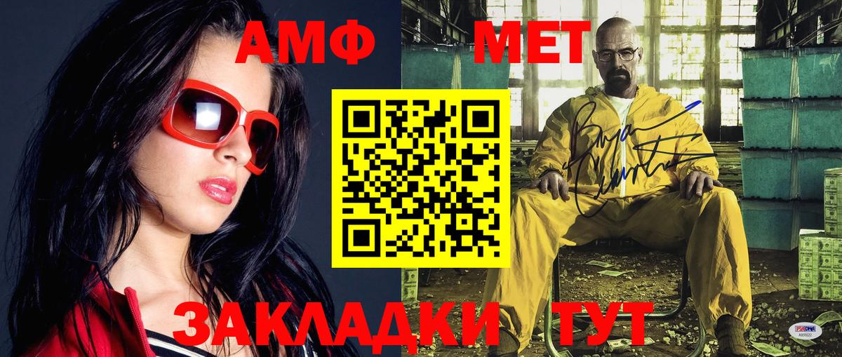 Метамфетамин винт Кинель