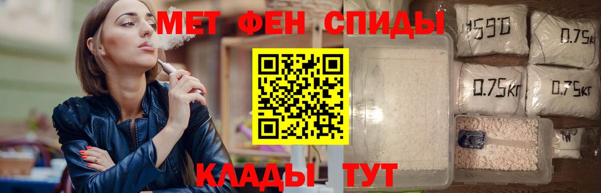 Кинель  Первитин винт  Вход с VPN 