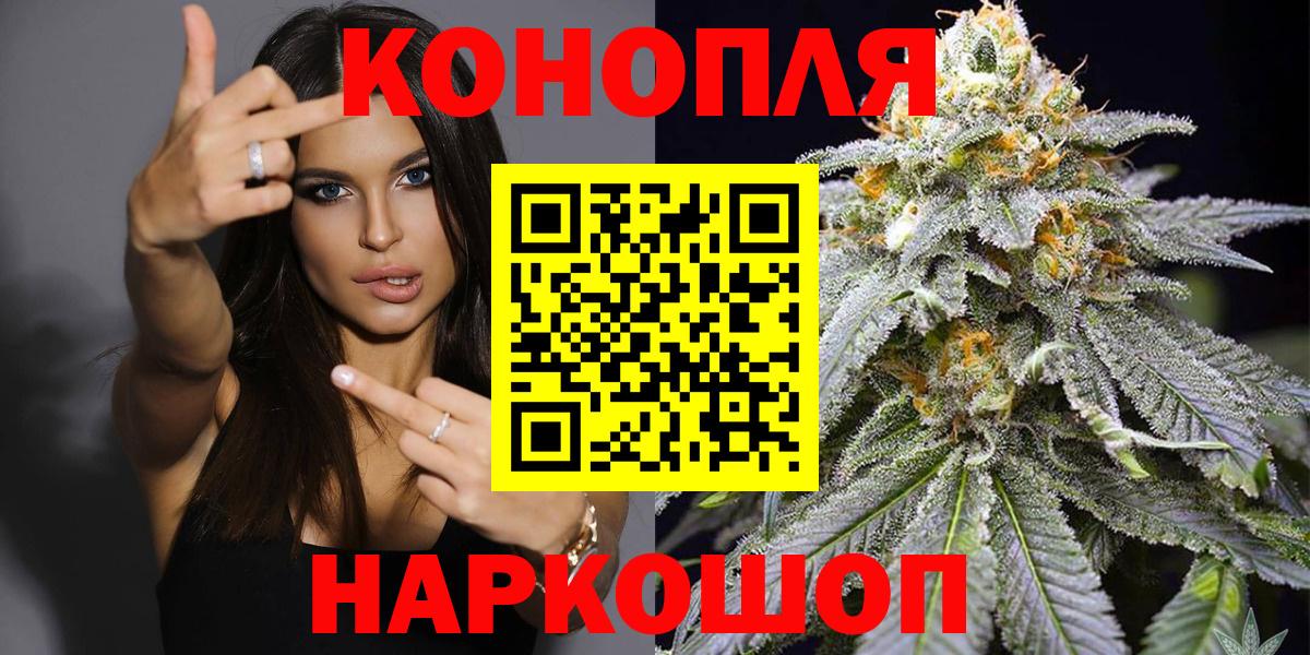 Каннабис семена  Шишки марихуана OG Kush  Бошки Шишки тримм  Вход с VPN  Кинель 