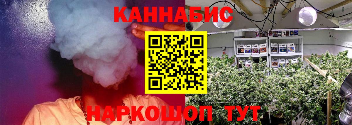 МАРИХУАНА VHQ Кинель